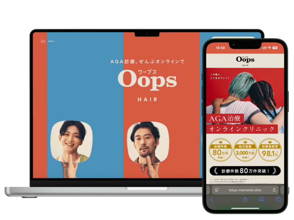 OopsHAIRは20代・30代の若い年代が利用する割合が高いオンライン診療クリニック